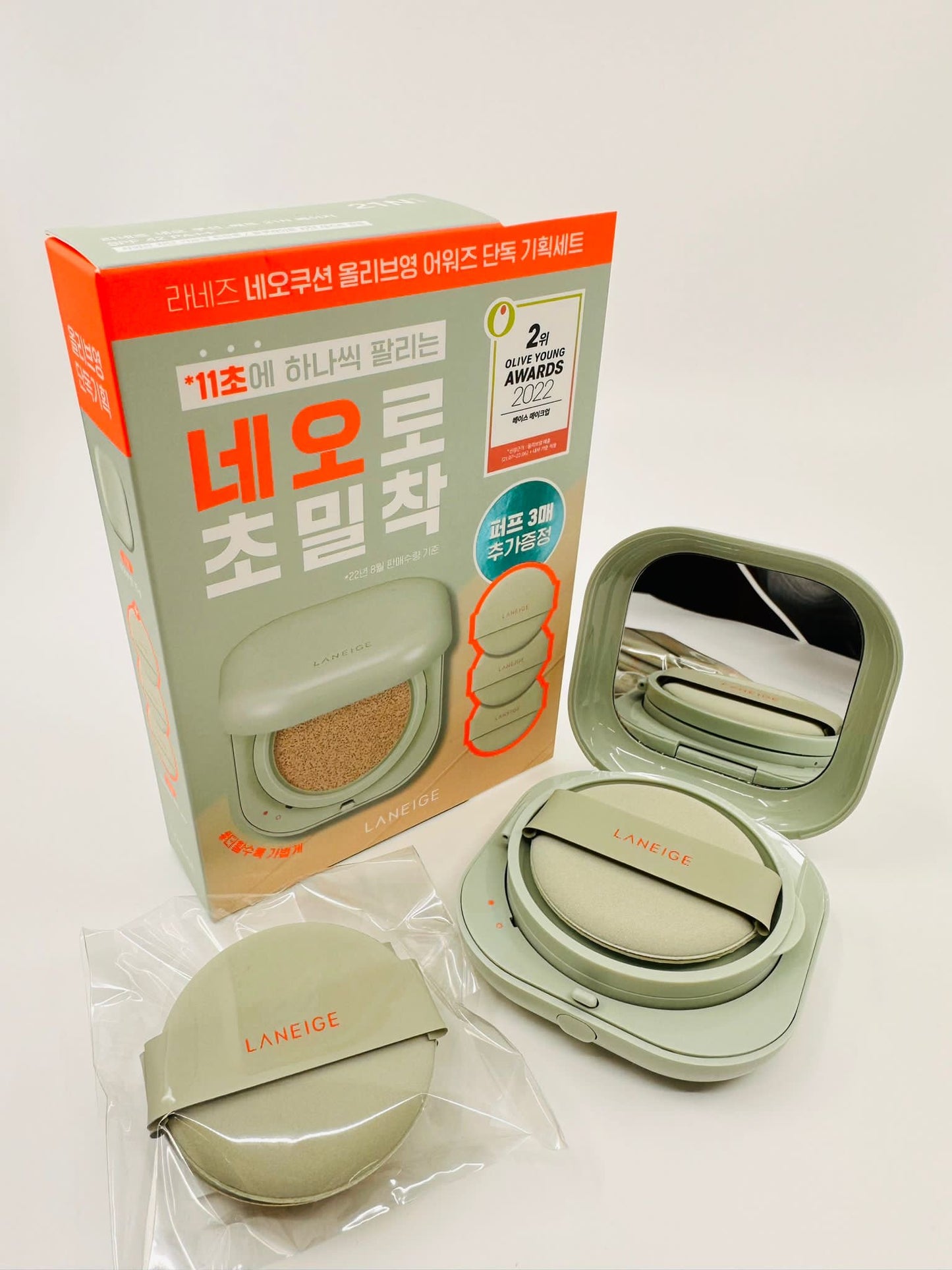 Neo Cushion_Matte
21N1 Beige