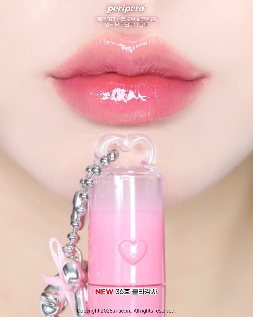 Peripera Ink Mood Glowy Tint 36 pink teacher 4g + Star Keyring 1ea 2025 New K-Beauty