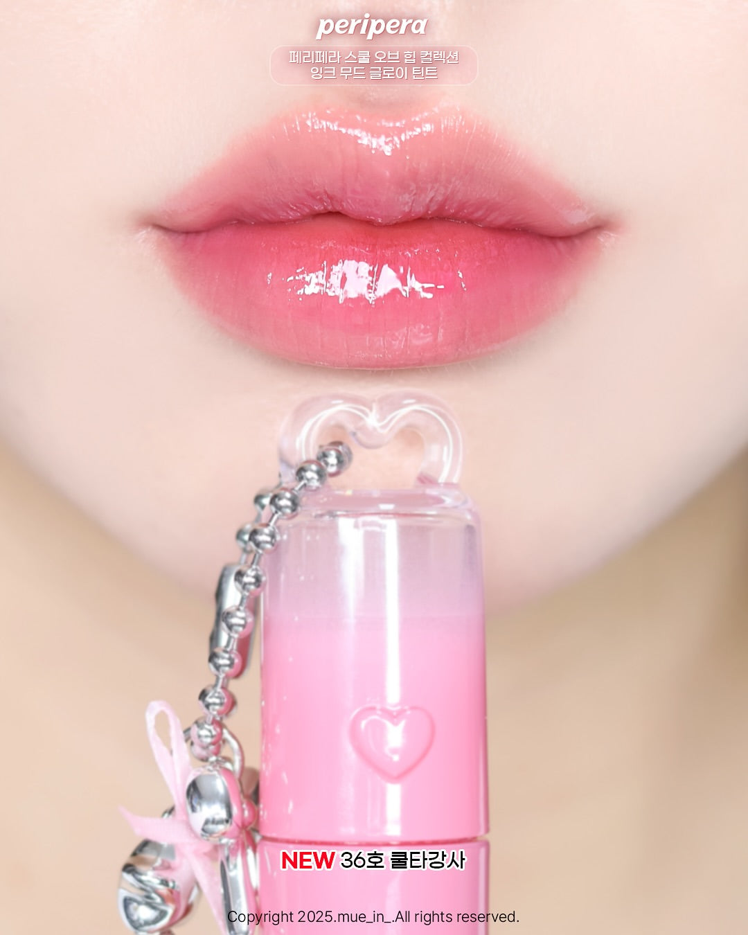 Peripera Ink Mood Glowy Tint 36 pink teacher 4g + Star Keyring 1ea 2025 New K-Beauty