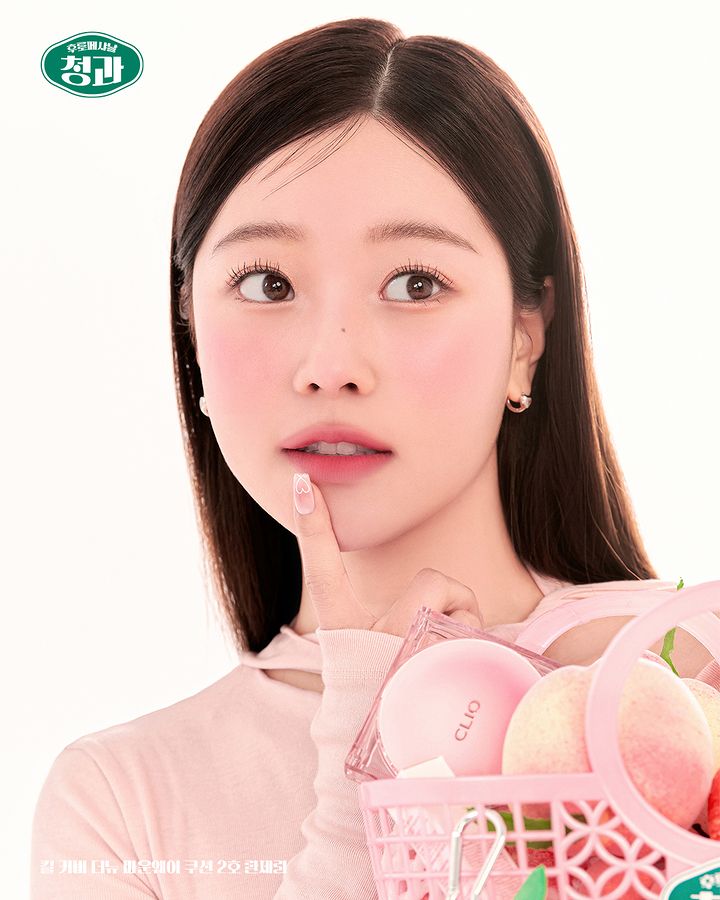 CLIO KILL COVER THE NEW FOUNWEAR CUSHION (PEACH EDITION+Refil 1EA)