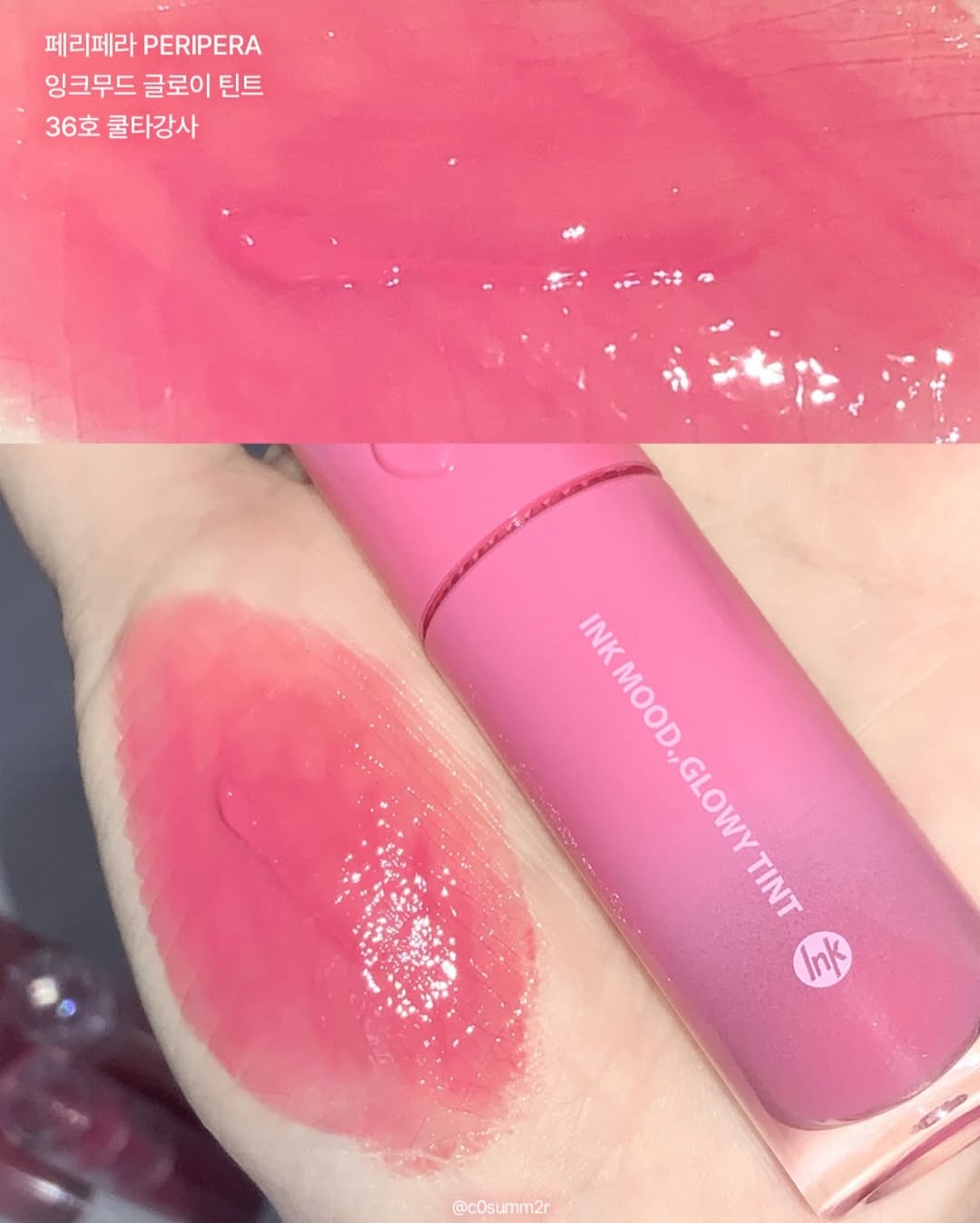 Peripera Ink Mood Glowy Tint 36 pink teacher 4g + Star Keyring 1ea 2025 New K-Beauty