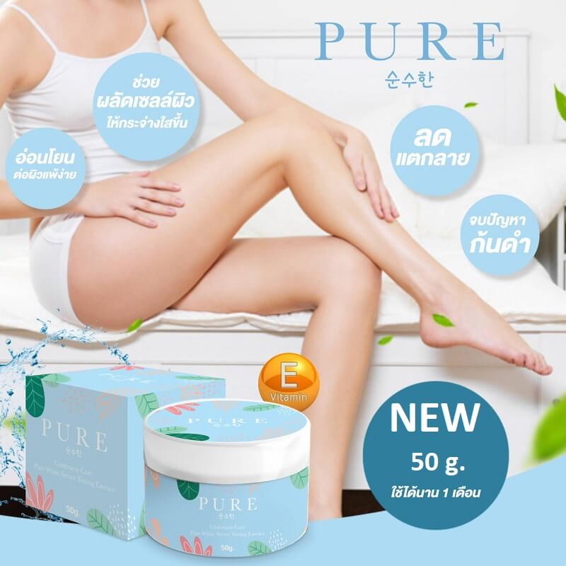 🌿 PURE Whitening Care Cream – Natural Brightening & Smooth Skin Booster (50g) – Natural Underarm, Knee & Elbow Brightening Cream for Smooth, Even-Toned Skin