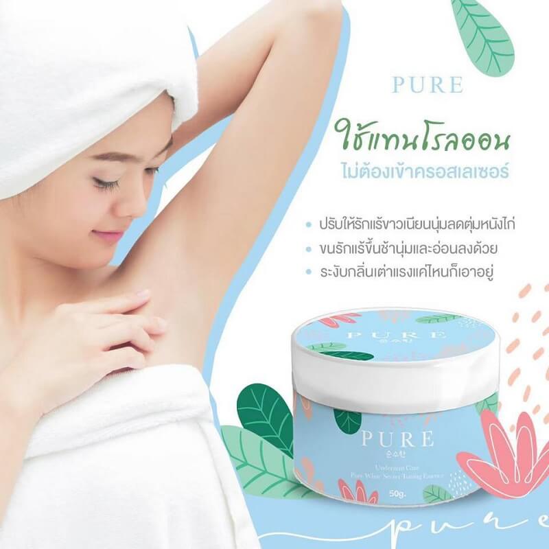 🌿 PURE Whitening Care Cream – Natural Brightening & Smooth Skin Booster (50g) – Natural Underarm, Knee & Elbow Brightening Cream for Smooth, Even-Toned Skin