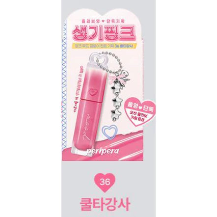 Peripera Ink Mood Glowy Tint 36 pink teacher 4g + Star Keyring 1ea 2025 New K-Beauty
