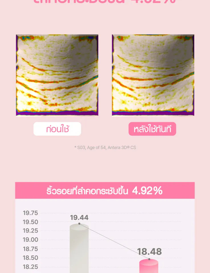 KAHI Wrinkle Bounce Multi Balm]