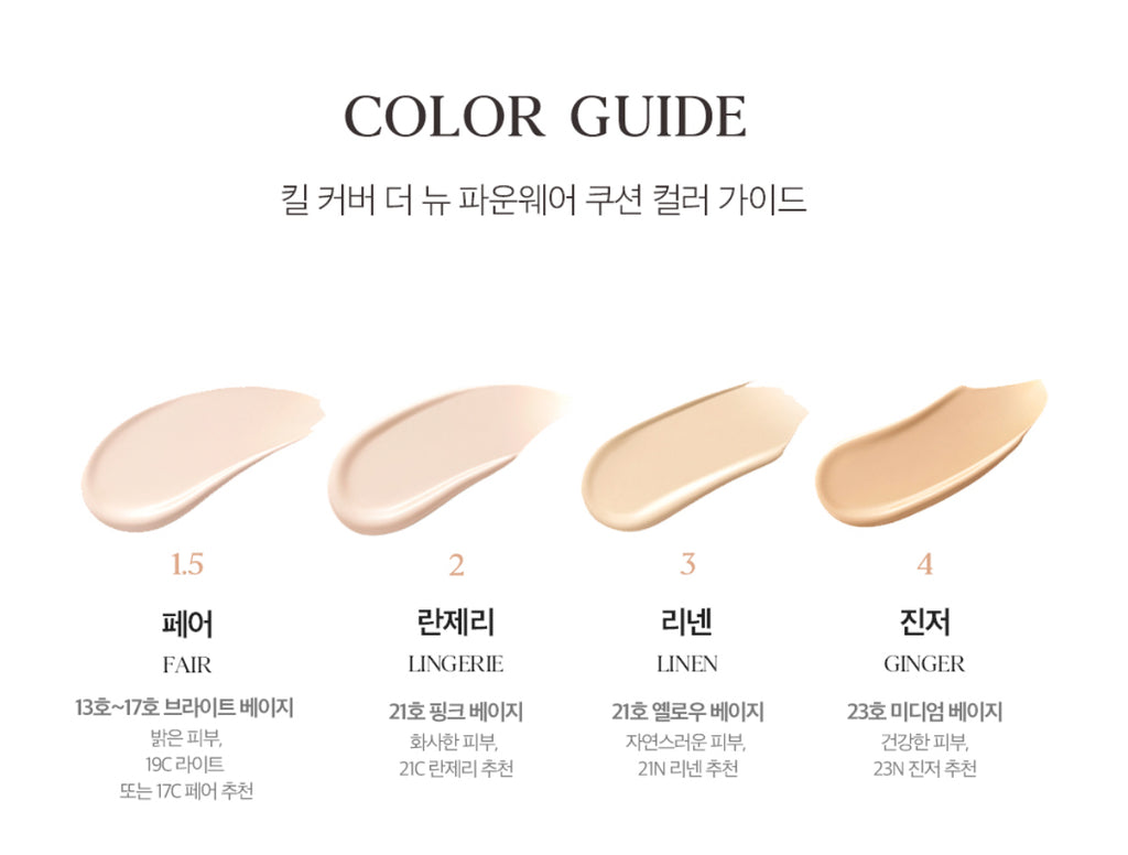 CLIO KILL COVER THE NEW FOUNWEAR CUSHION (PEACH EDITION+Refil 1EA)