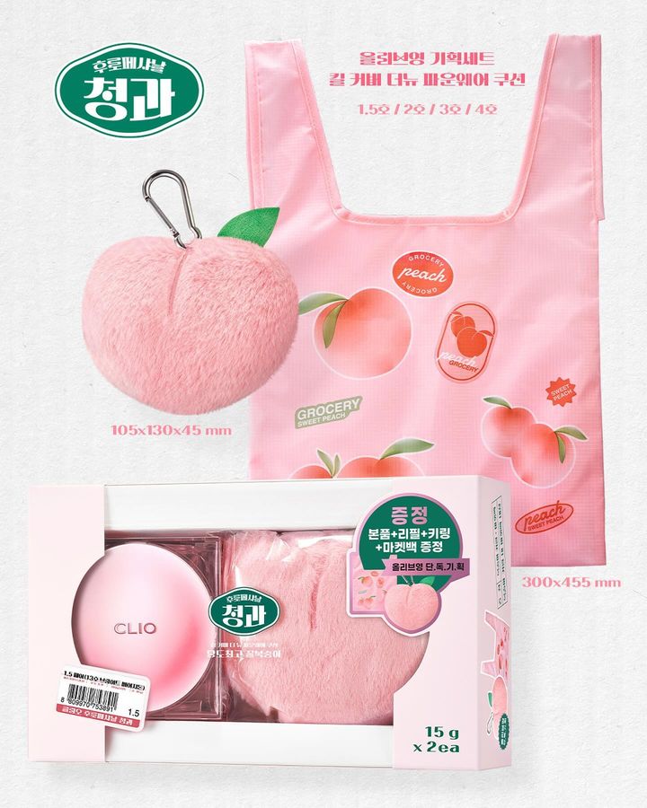 CLIO KILL COVER THE NEW FOUNWEAR CUSHION (PEACH EDITION+Refil 1EA)