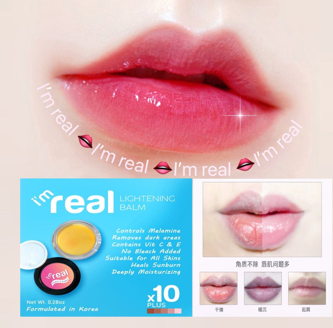 I’m Real lightening balm 10xplus