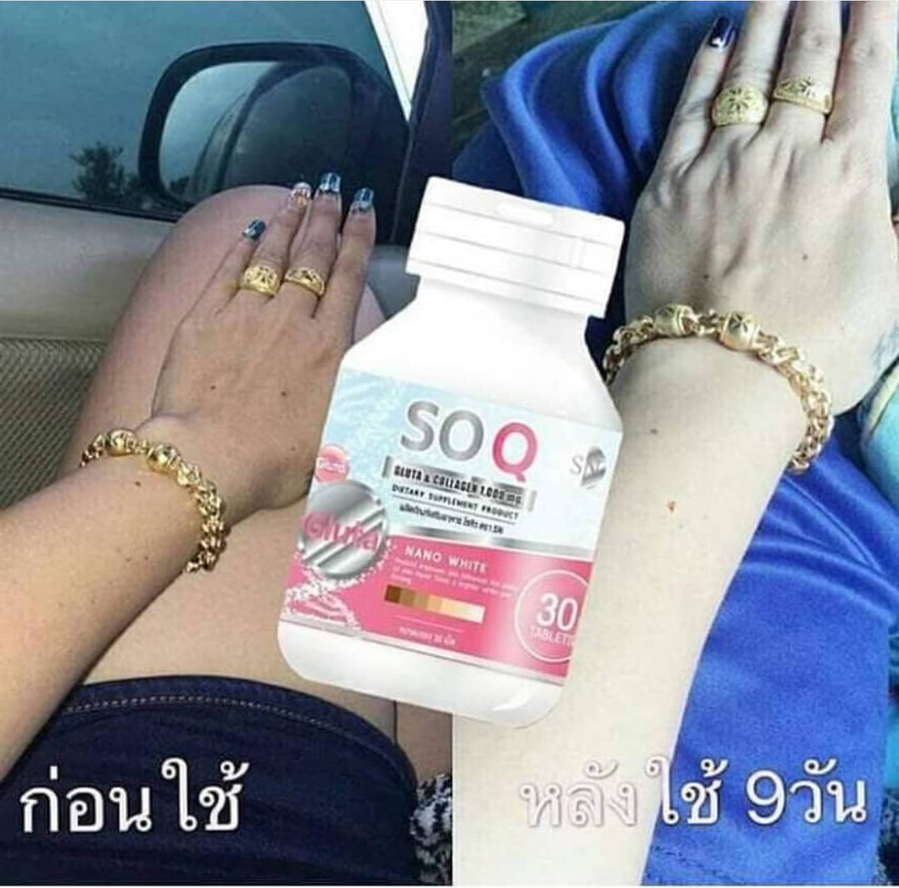 SOQ GLUTA & COLLAGEN 1,000 milligrams (food supplement, SOQ brand SN)