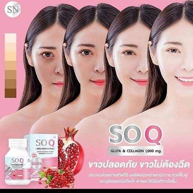 SOQ GLUTA & COLLAGEN 1,000 milligrams (food supplement, SOQ brand SN)