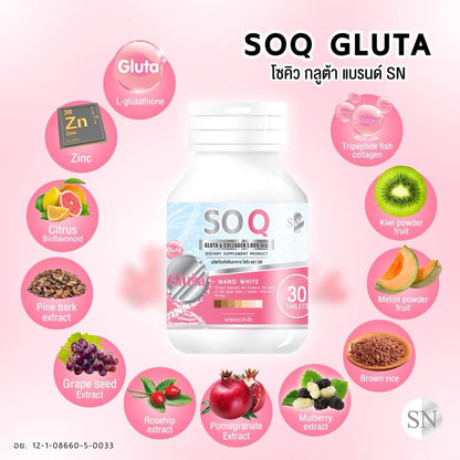 SOQ GLUTA & COLLAGEN 1,000 milligrams (food supplement, SOQ brand SN)
