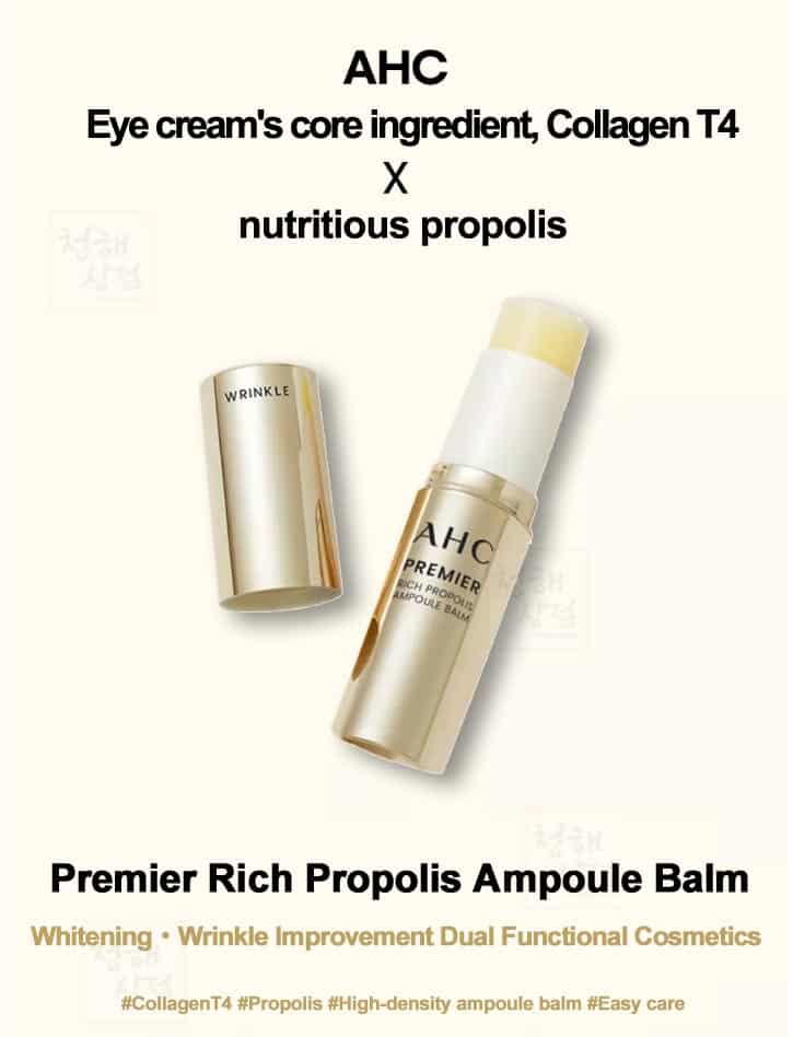 AHC Premier Rich Propolis Ampoule Balm