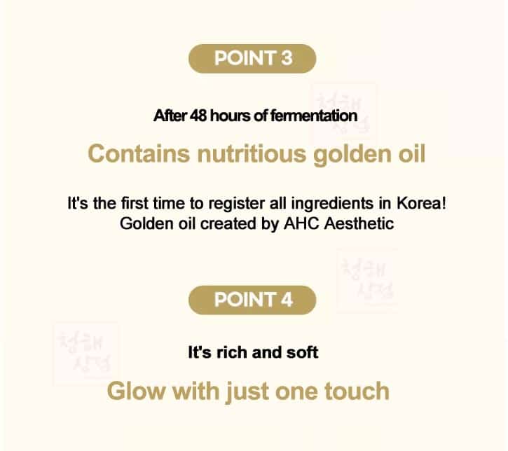 AHC Premier Rich Propolis Ampoule Balm