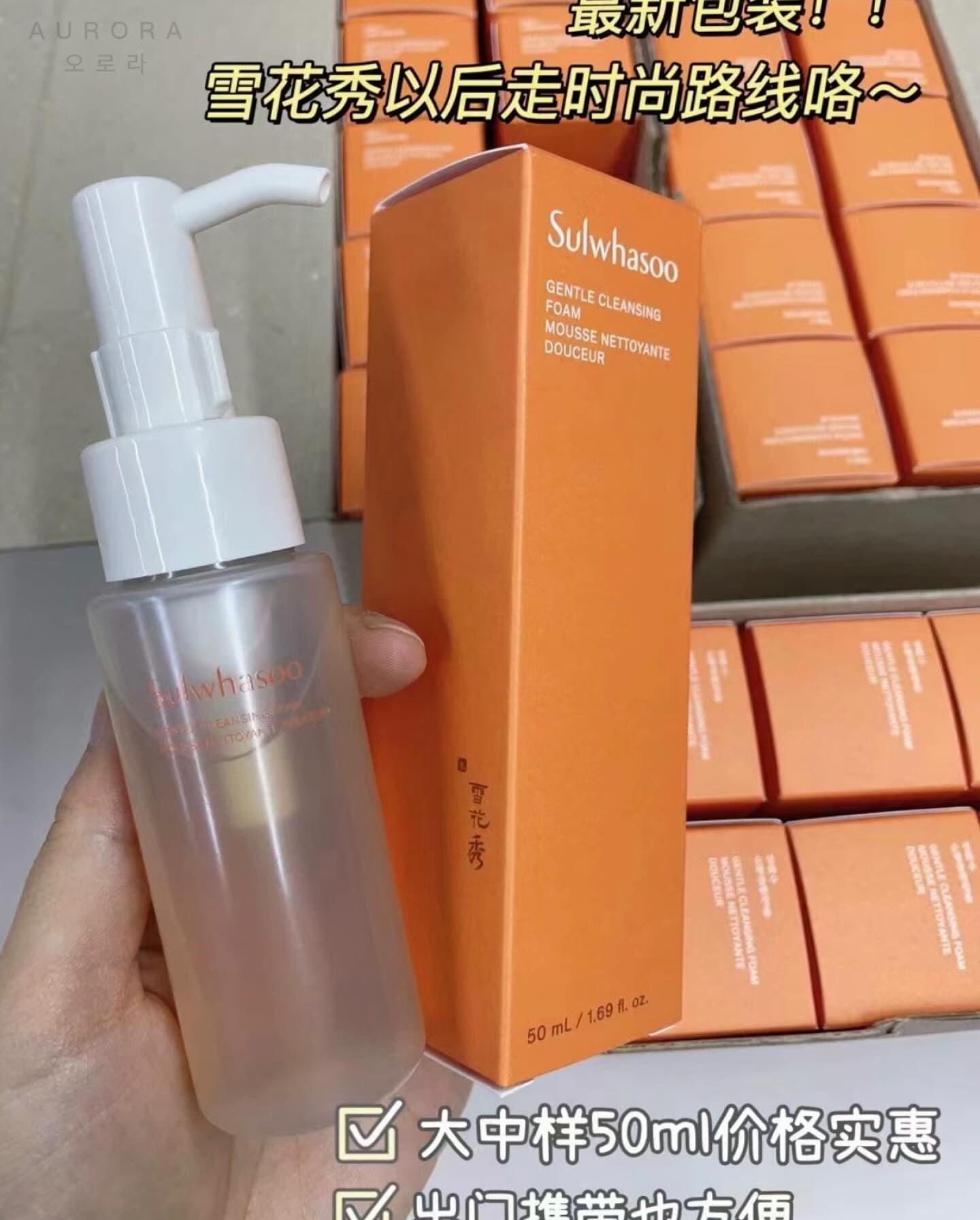 Sulwhasoo
GENTLE CLEANSING
FOAM
MOUSSE NETTOYANTE
DOUCEUR
