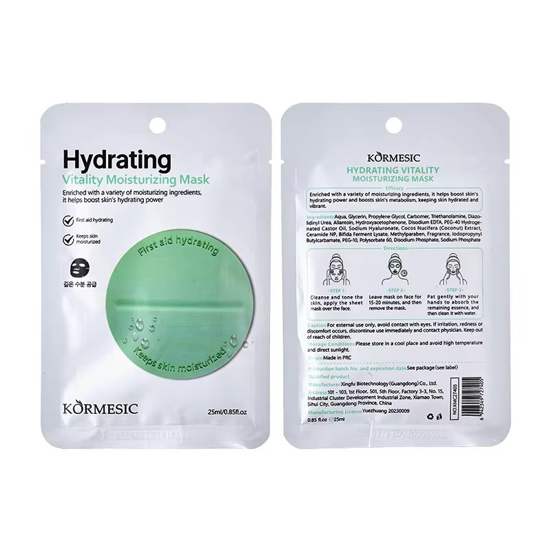 KORMESIC (set of 4) Korean Skin Care Mask Facial Natural Centella Repairing Moisturizing Mask