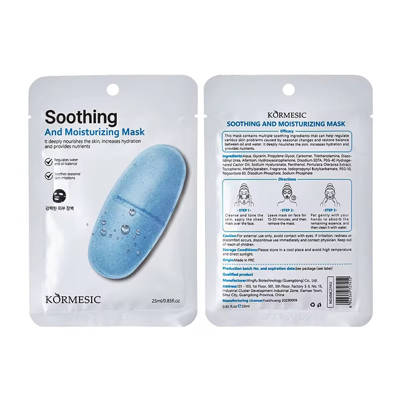 KORMESIC (set of 4) Korean Skin Care Mask Facial Natural Centella Repairing Moisturizing Mask