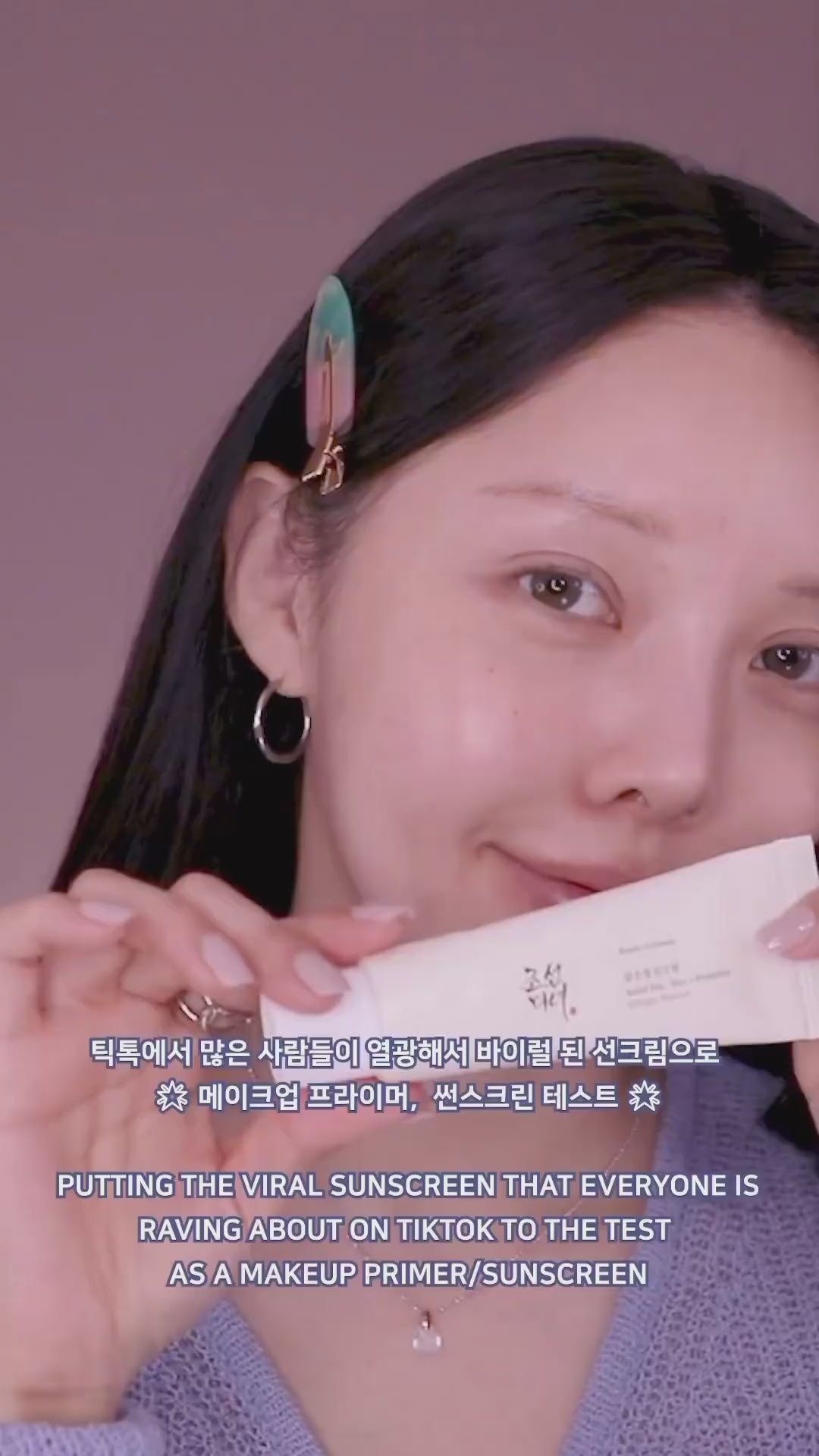 BEAUTY OF JOSEON RELIEF SUN : RICE + PROBIOTICS (SPF50+ PA++++)/50ml