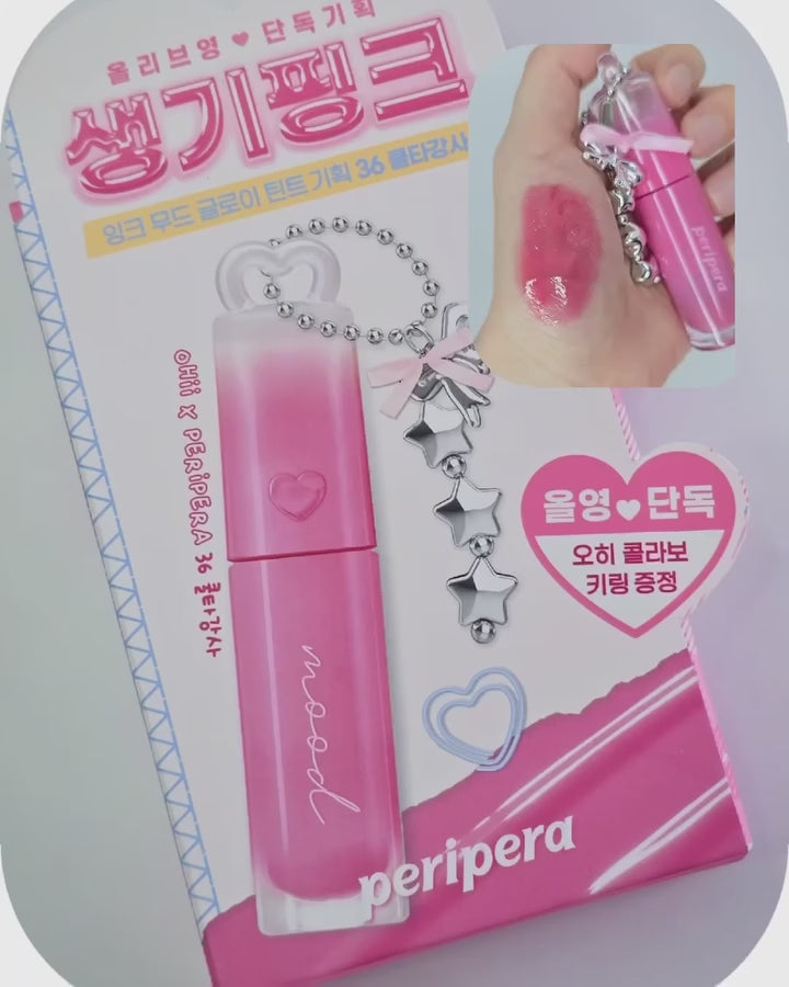 Peripera Ink Mood Glowy Tint 36 pink teacher 4g + Star Keyring 1ea 2025 New K-Beauty